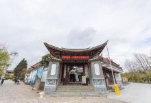 丽江市博物院景点图片