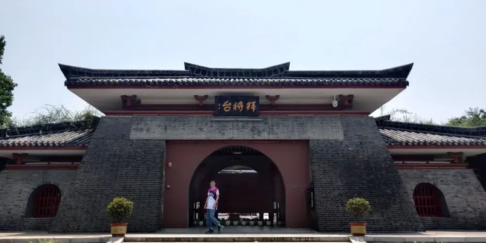 永安旅遊