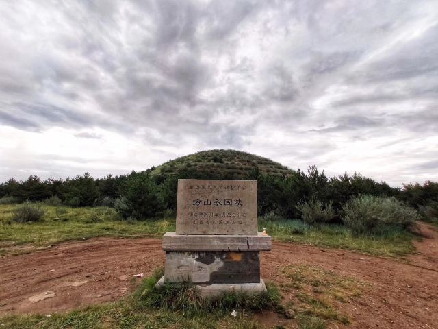 方山永固陵旅行图片 1