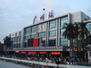 广东旅游：南国冬游行散记（图）