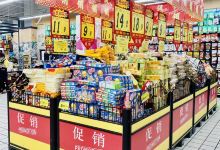 大润发(泗泾店)购物图片
