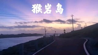 一路向南游平潭，领略福建最美的海与闲适的生活！