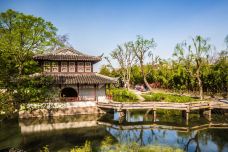 拙政园-苏州-小鸡棍