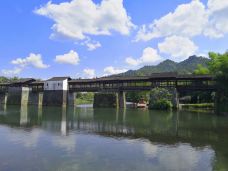 彩虹桥-婺源-木易真人