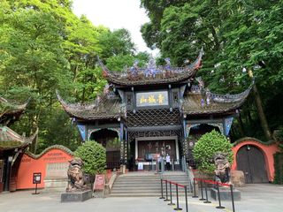 川渝8日，飞机往返+落地自驾，媳妇看了都说好