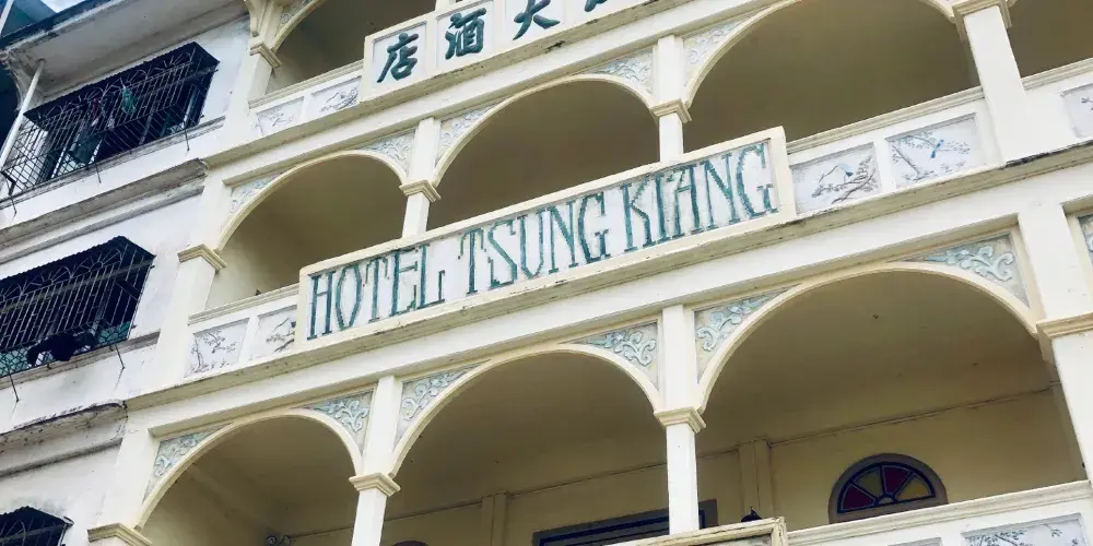 永安旅遊