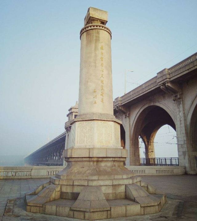 武汉长江大桥建成纪念碑旅行图片 3