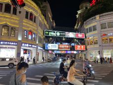 中华城-厦门-wade