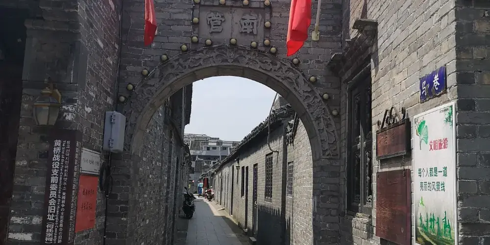 永安旅遊