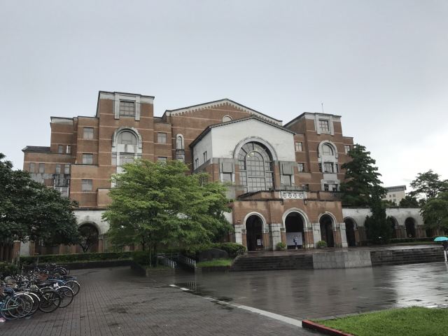 Taiwan University