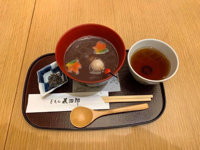 嵐山