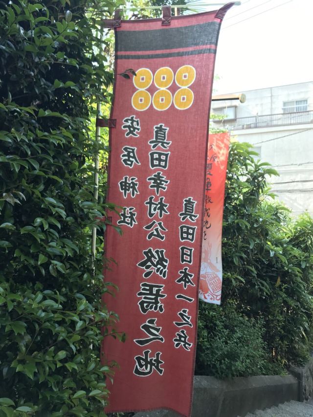 시텐노지