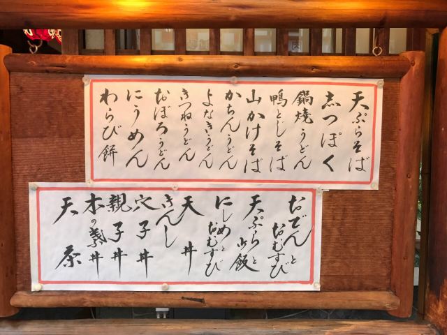 Road Korori Imai Main Store