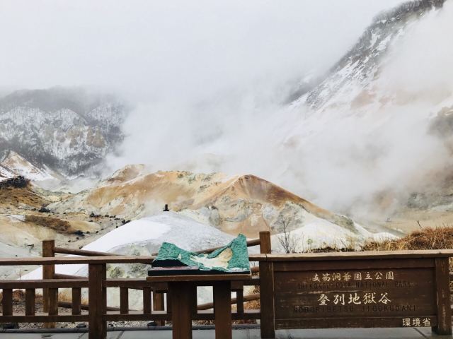 Noboribetsu Onsen