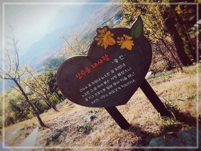 지리산국립공원