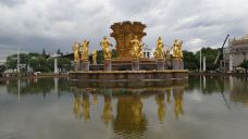 国家经济成就展-莫斯科-张伯伦二世