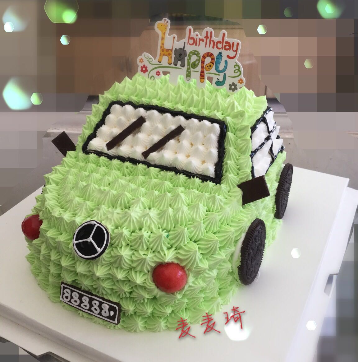 麦麦琦烘焙工坊餐厅图片