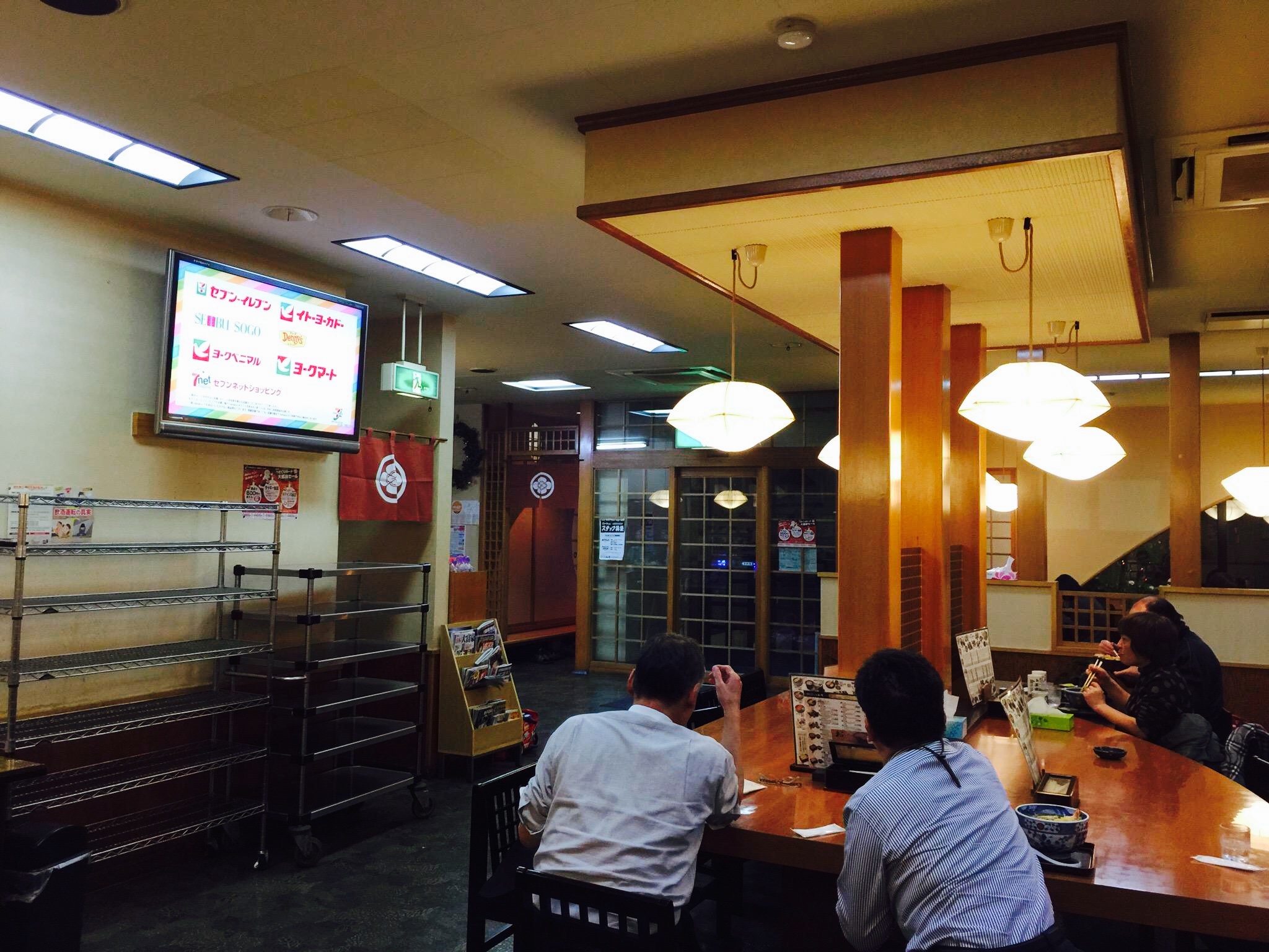 Kodamaya, Honten餐厅图片