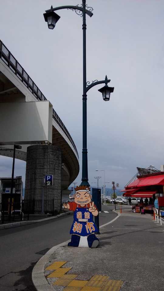 Hakodate Morning Market