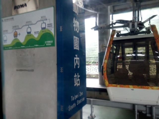 Maokong