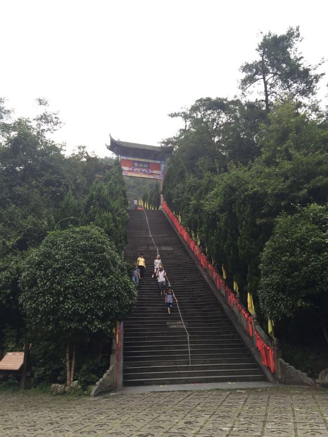 Gupo Mountain