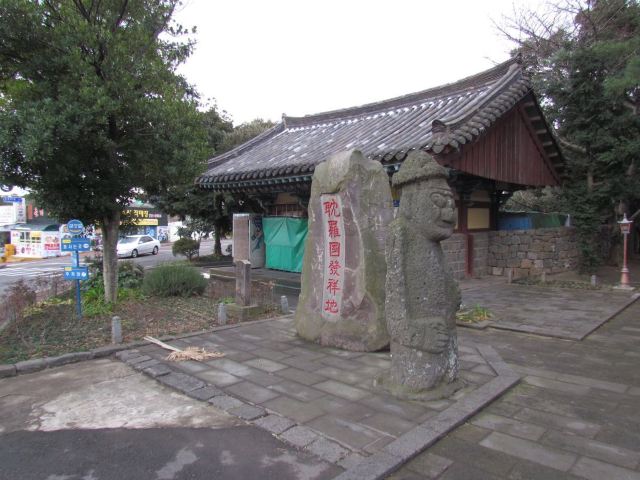 삼성혈