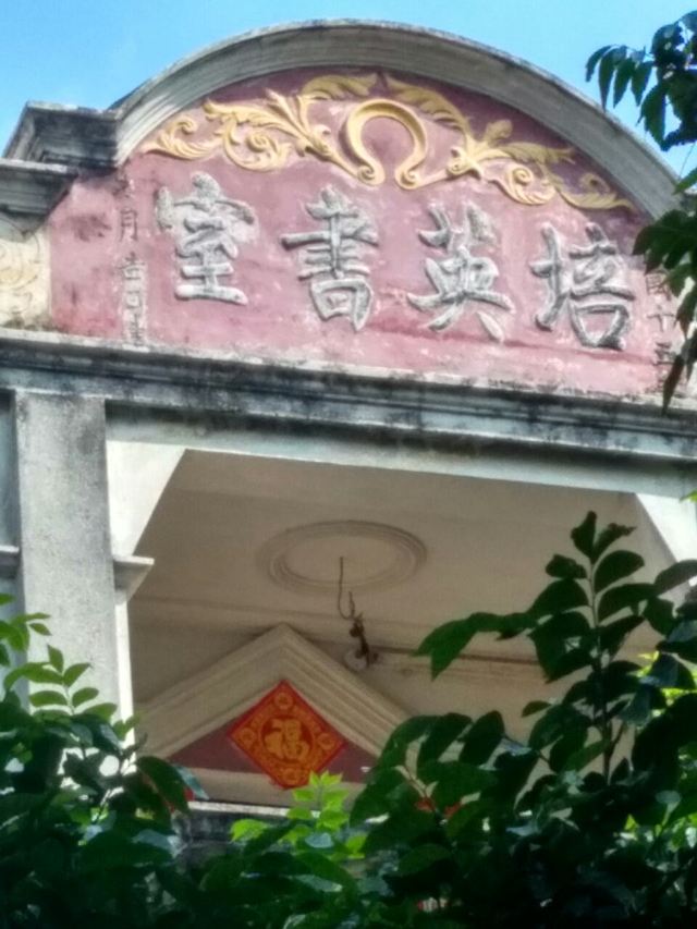 Ma-Xianglong Towers Group