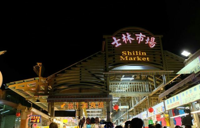 士林夜市