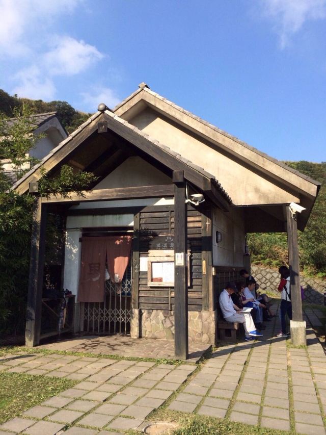 陽明山國家公園
