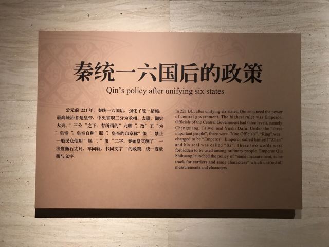 중국문자박물관