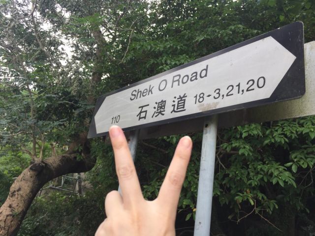 Shek O