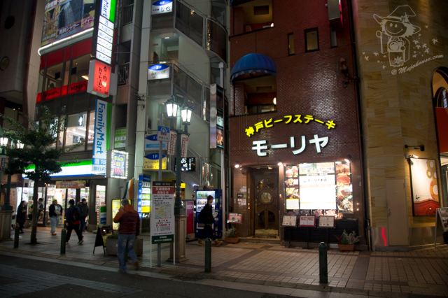 守谷(總公司)
