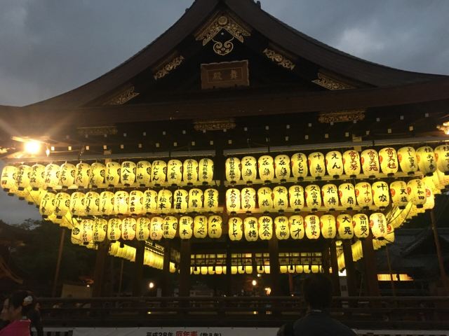 Yasaka Shrine