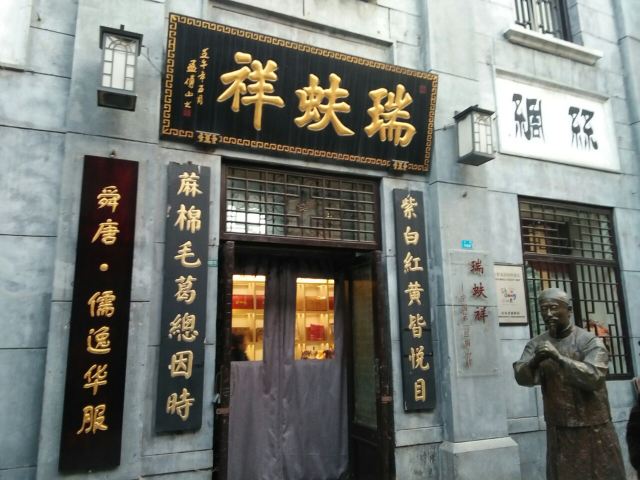 Zhoucun Ancient City