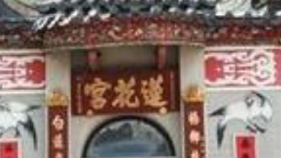 Dakeng Lin Fa Kung Temple