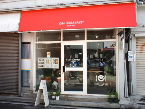 C&C Breakfast餐厅图片