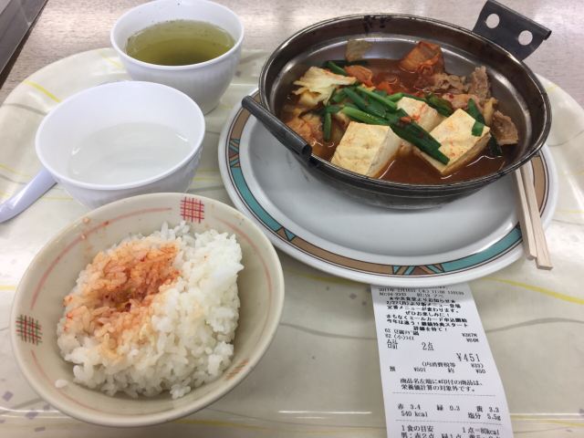 北海道大學
