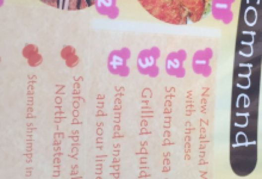 Aalto restaurant美食图片