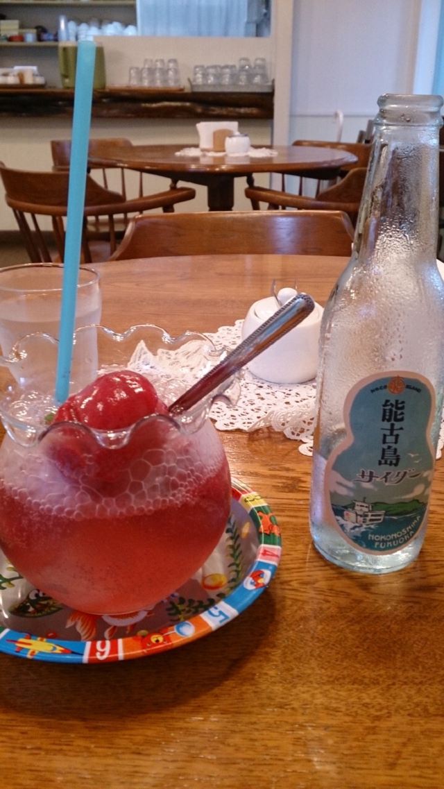 노코노시마