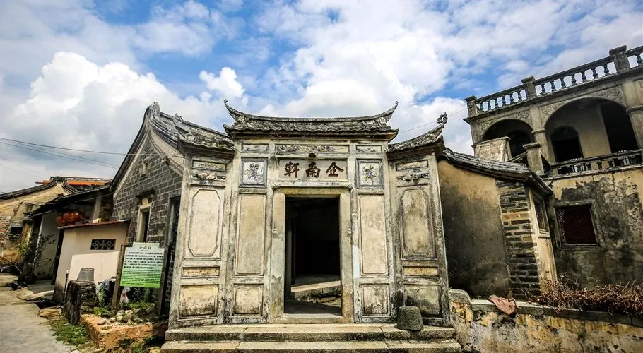 永安旅遊