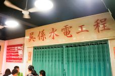 吴系茶餐厅(汇坊店)-广州-doris圈圈