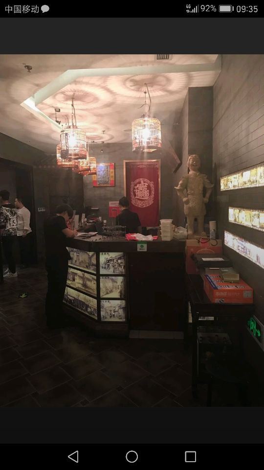 Juqi