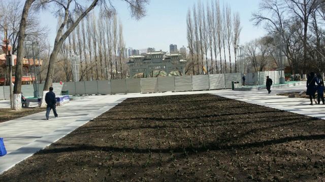 People's Park