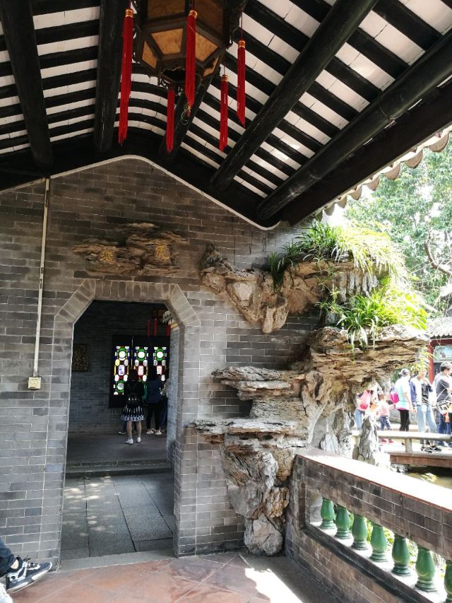 Qinghui Garden