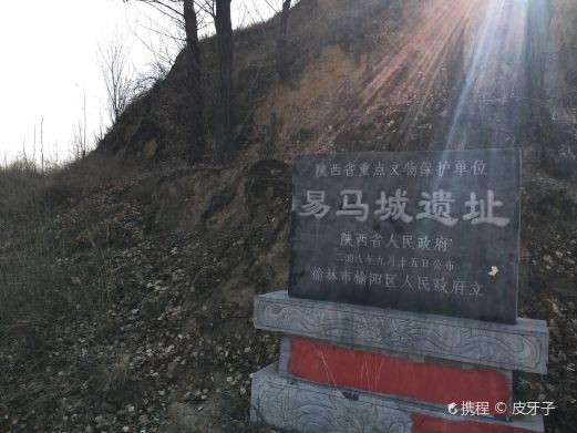 红石峡生态公园-易马城遗址
