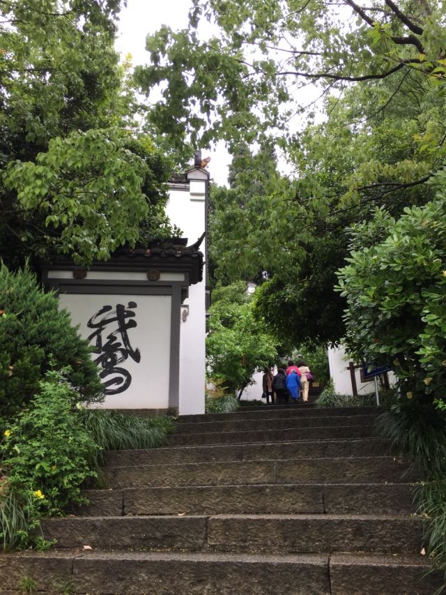 Menggutang Culture Park