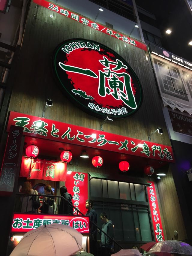Ichiran