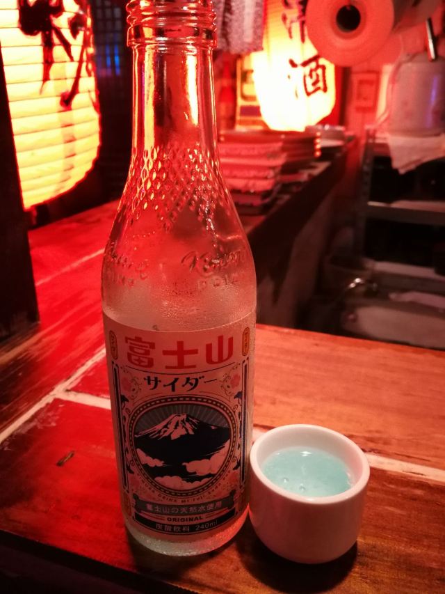 竹村居酒屋