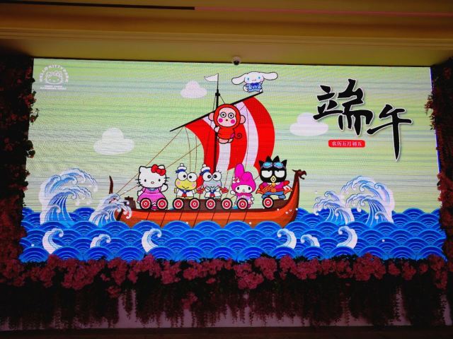 Hangzhou Hello Kitty Park