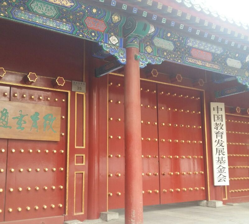 Beijing Zheng Prince House Tickets Deals Reviews Family - 